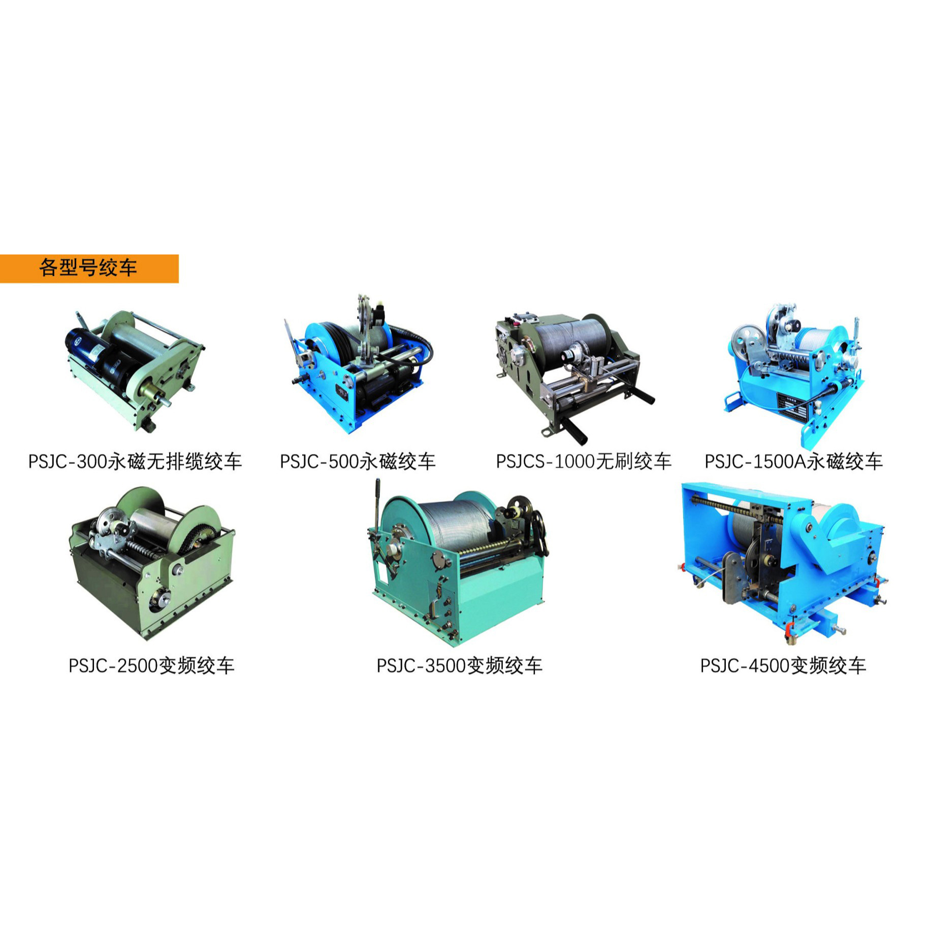 测井绞车 Logging Winch - Image 1